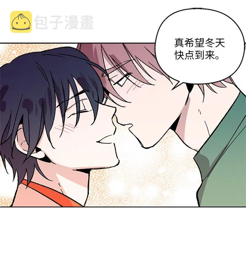 64 迎接未来 第50页