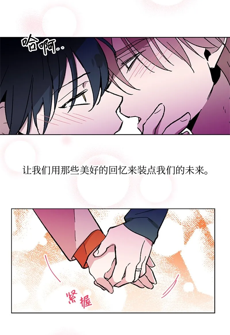 64 迎接未来 第52页