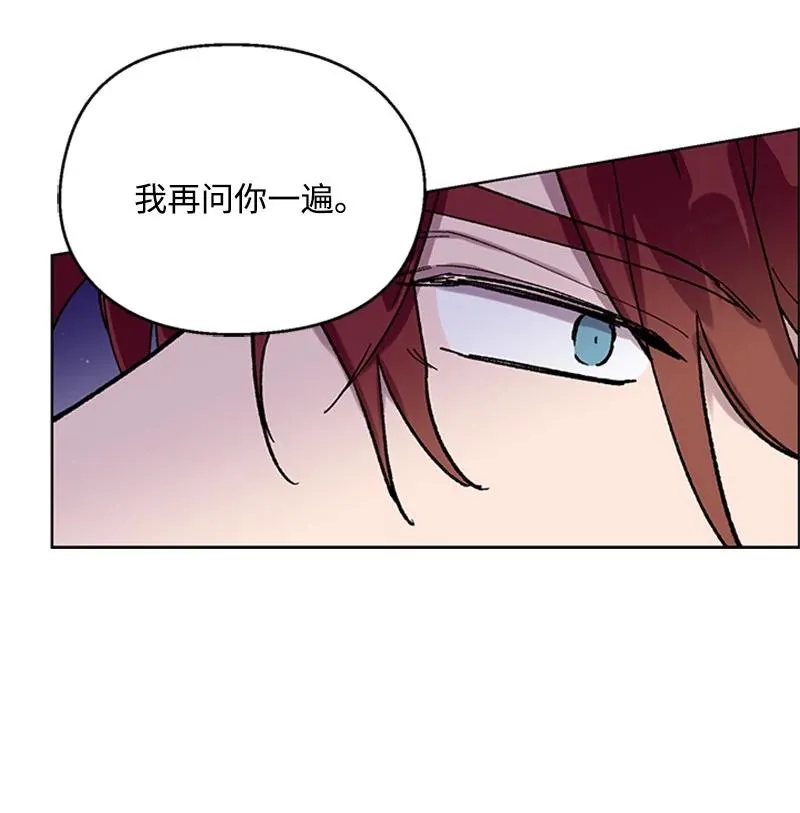 53 先下手为强 第6页