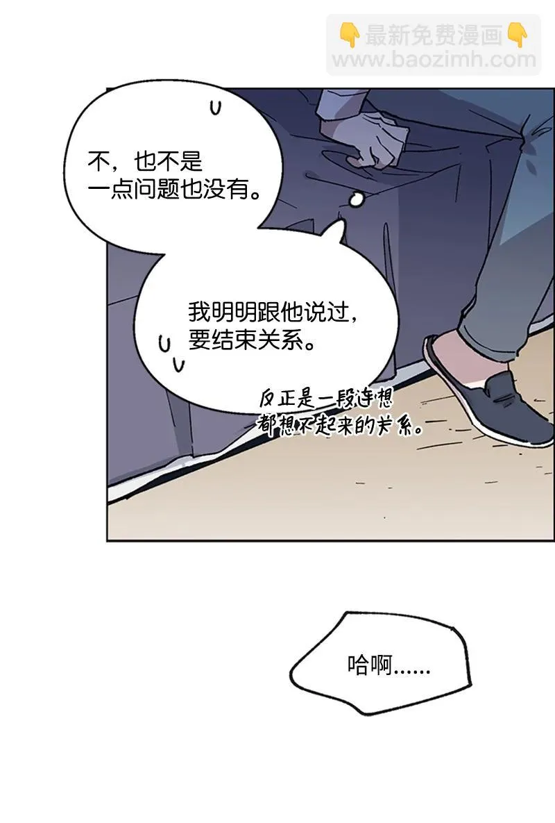 53 先下手为强 第14页