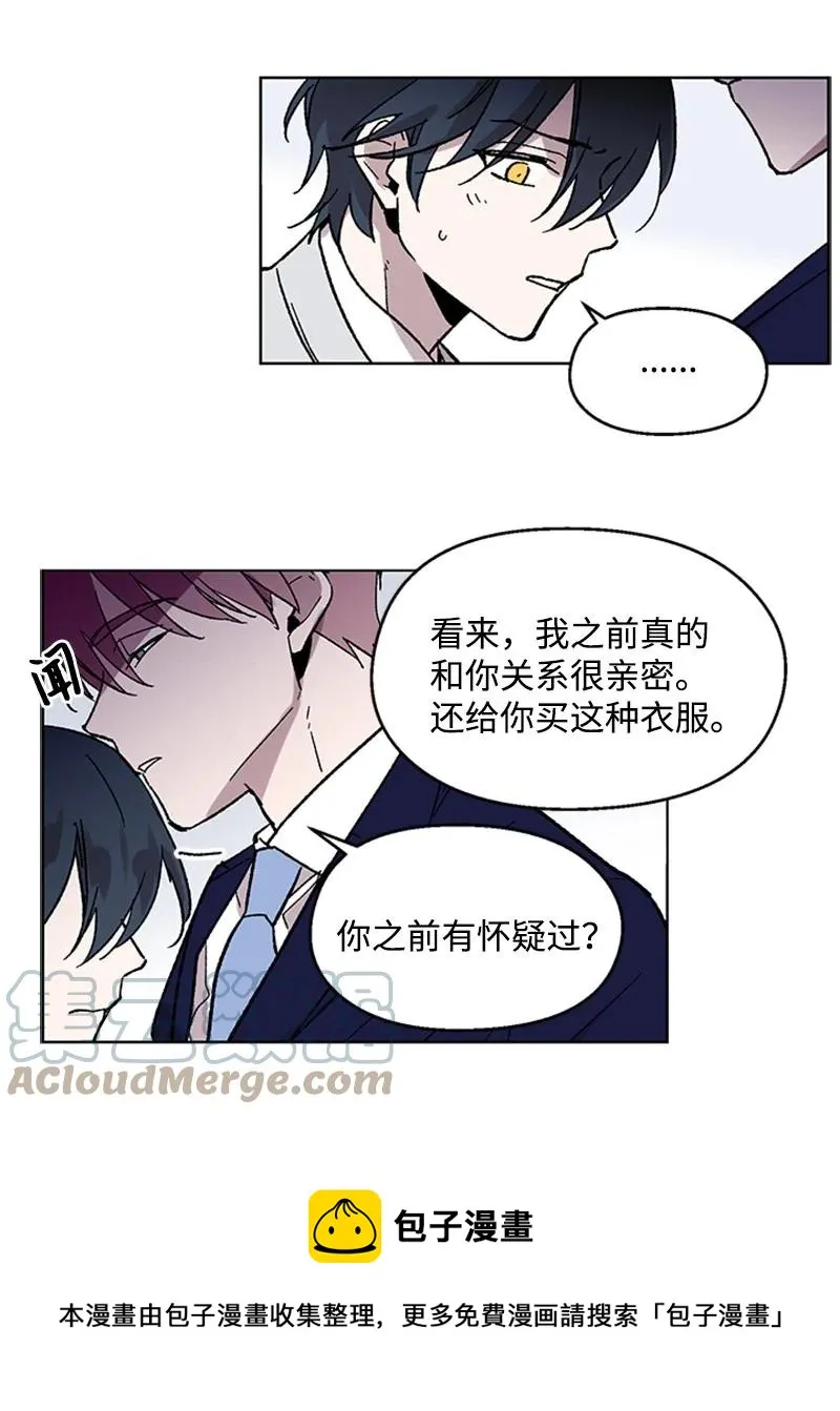 53 先下手为强 第37页