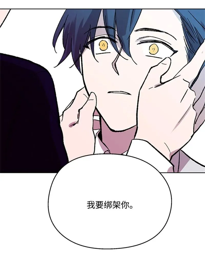 53 先下手为强 第42页