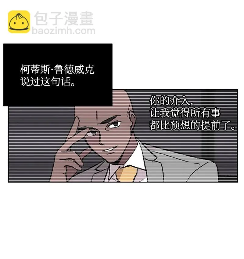 53 先下手为强 第44页