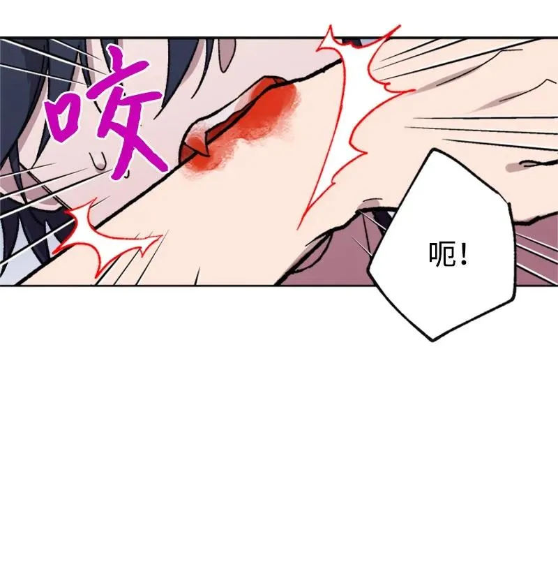 52 崩溃 第6页