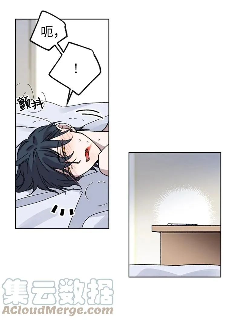 52 崩溃 第7页