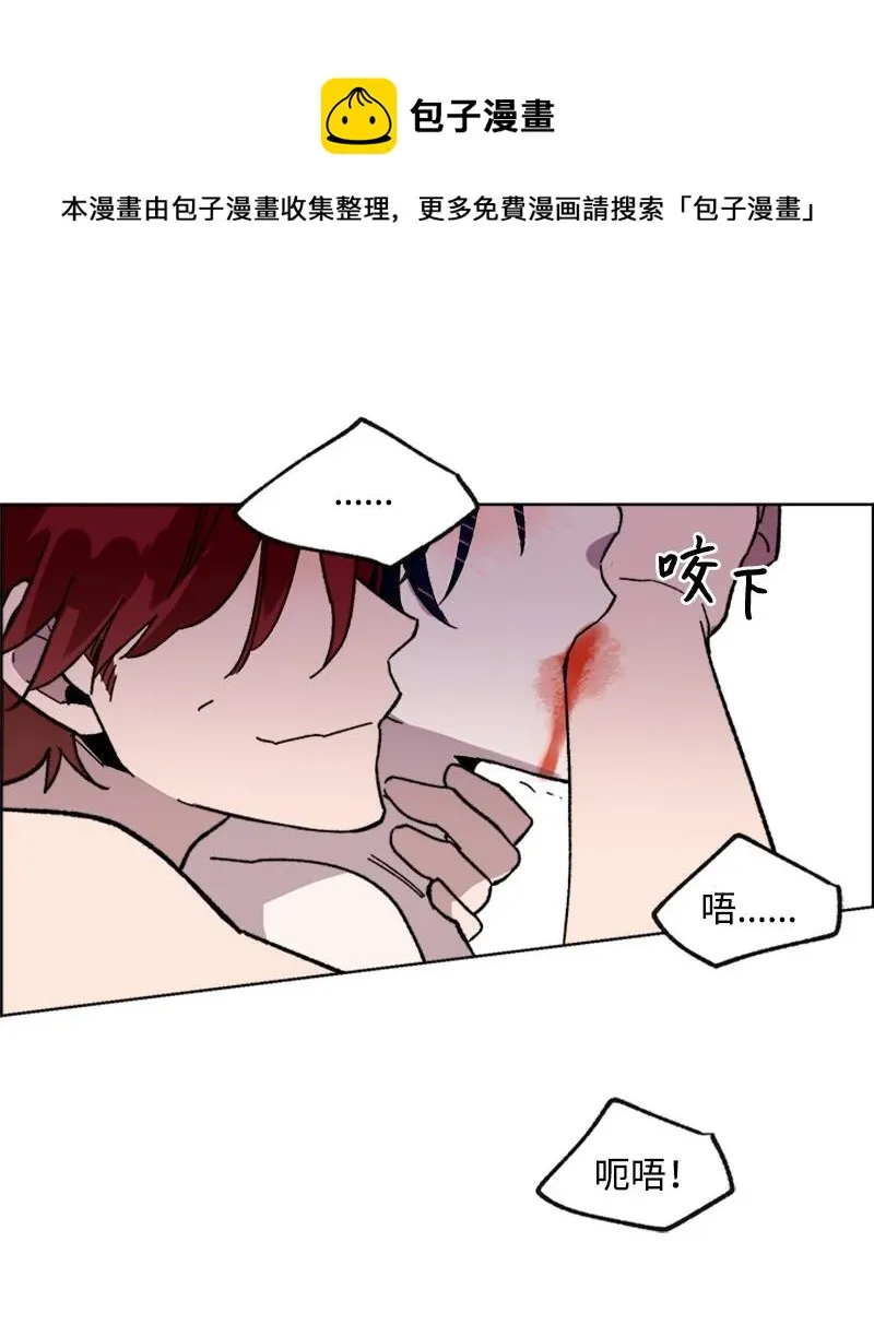 52 崩溃 第17页