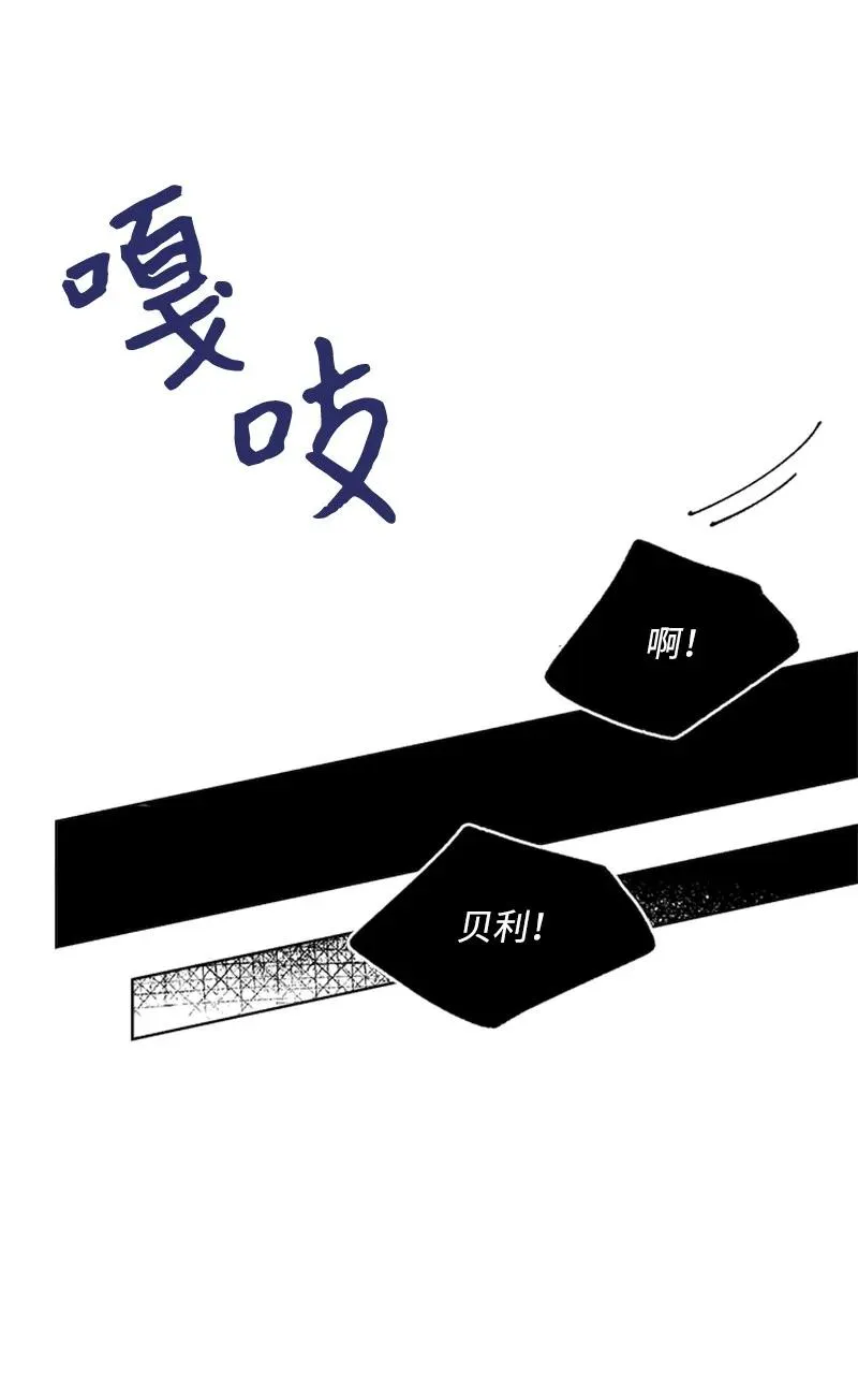 52 崩溃 第27页