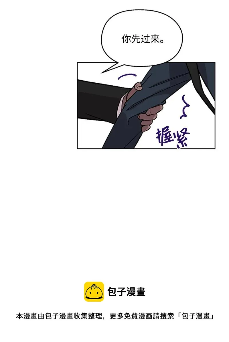 52 崩溃 第33页