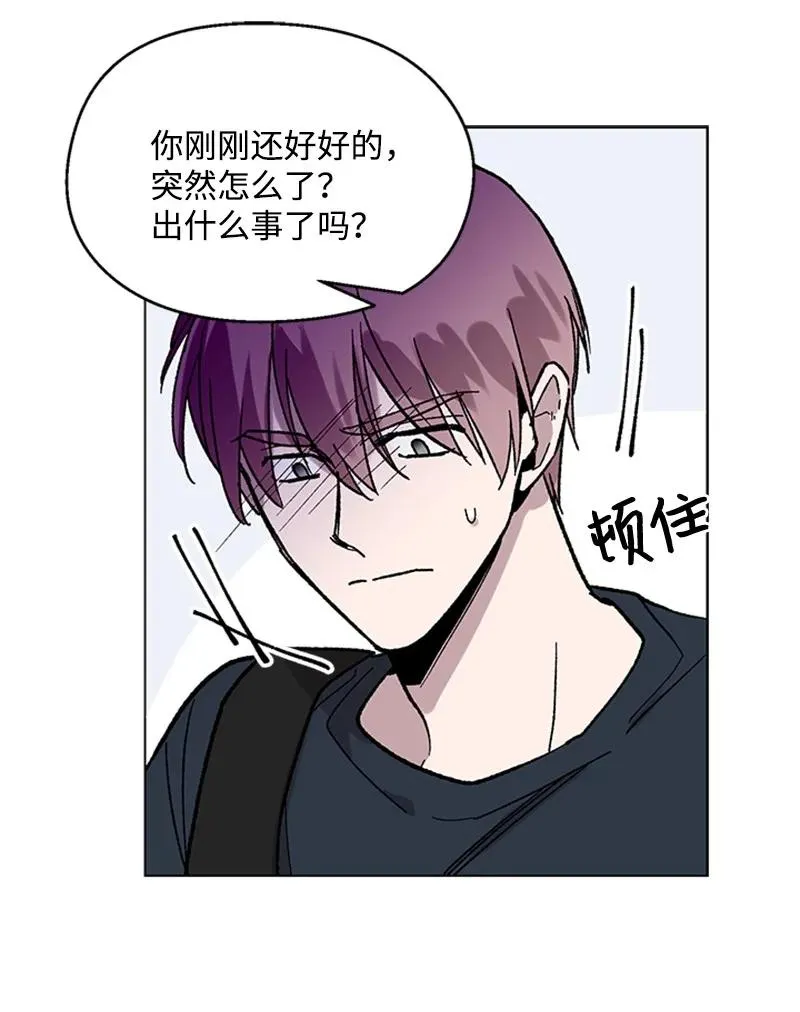 52 崩溃 第35页