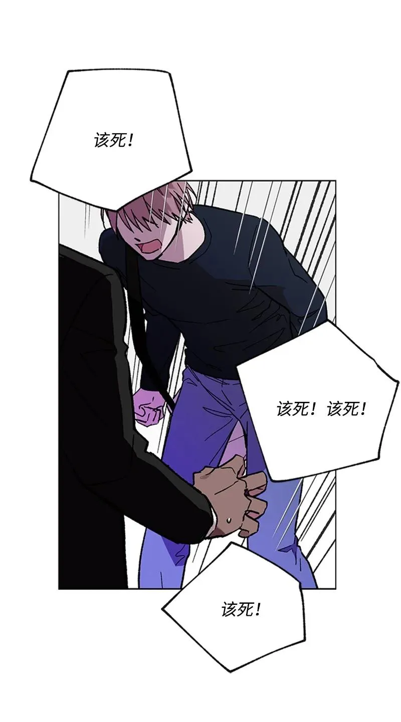 52 崩溃 第42页