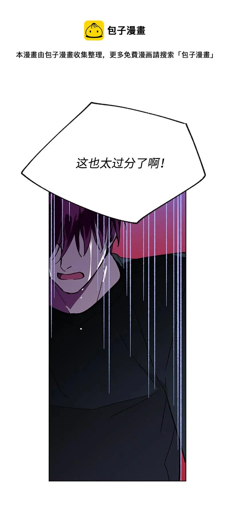 52 崩溃 第45页
