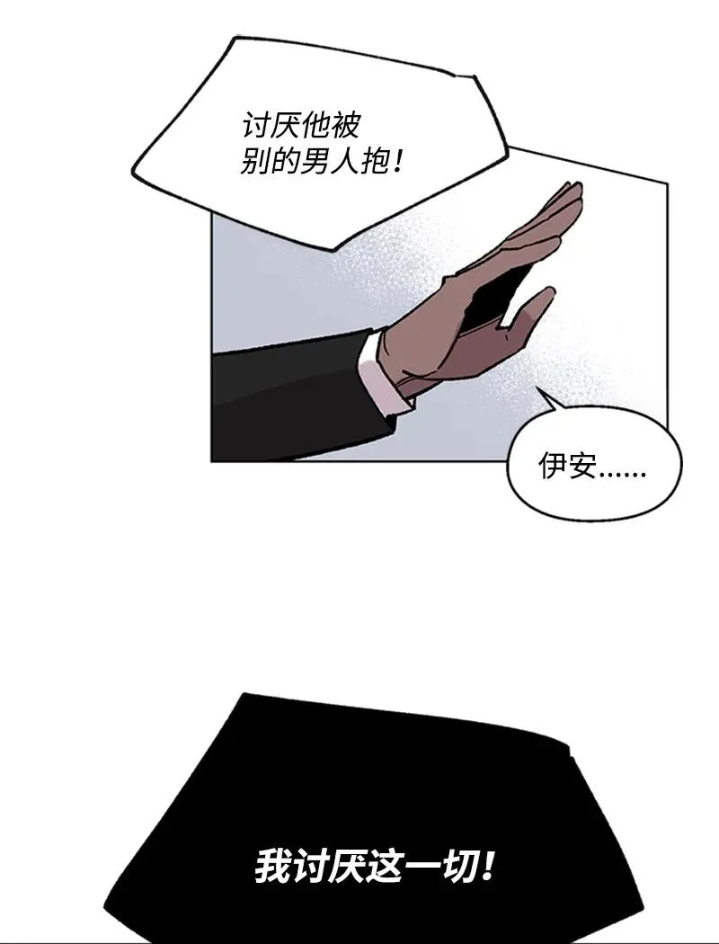 52 崩溃 第47页