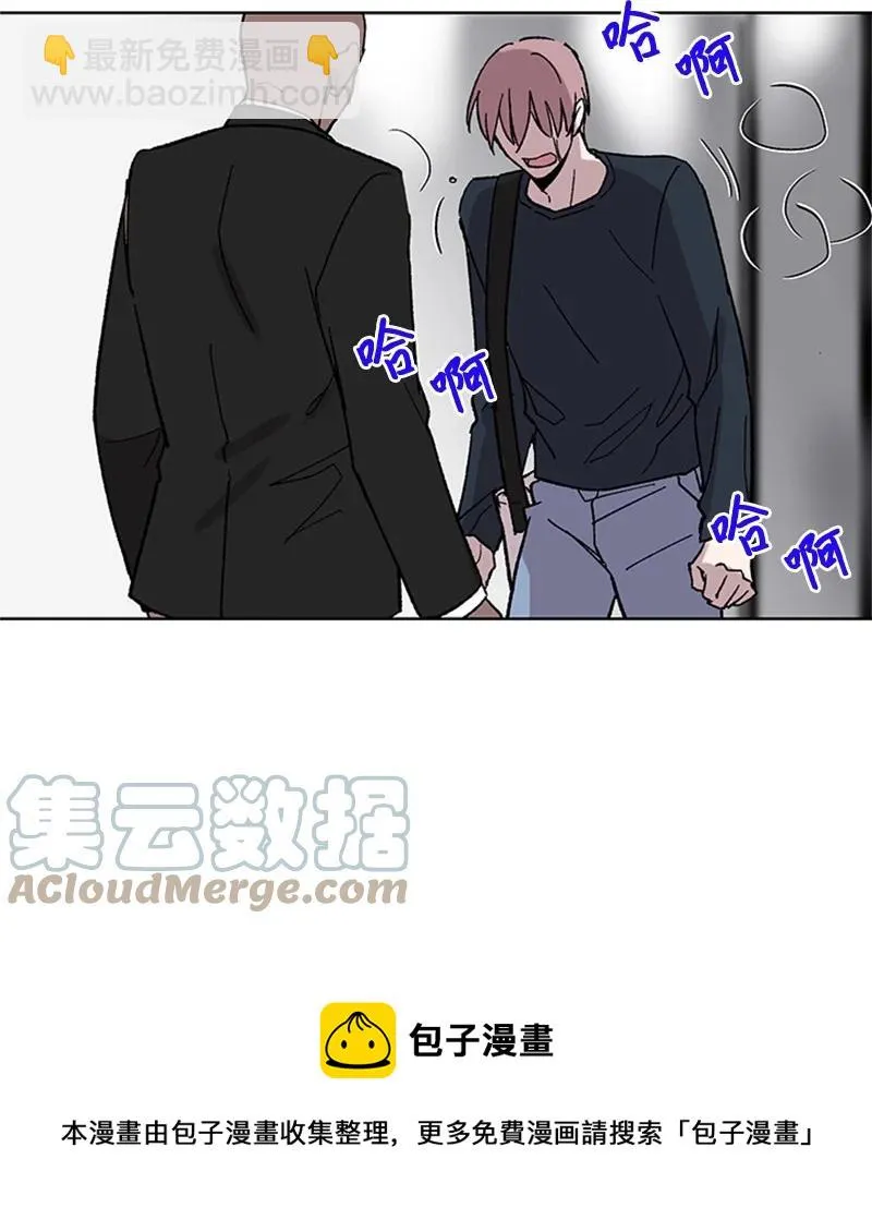 52 崩溃 第49页