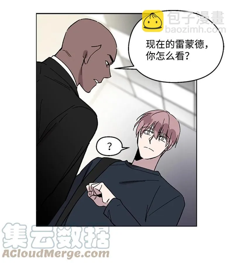 52 崩溃 第52页