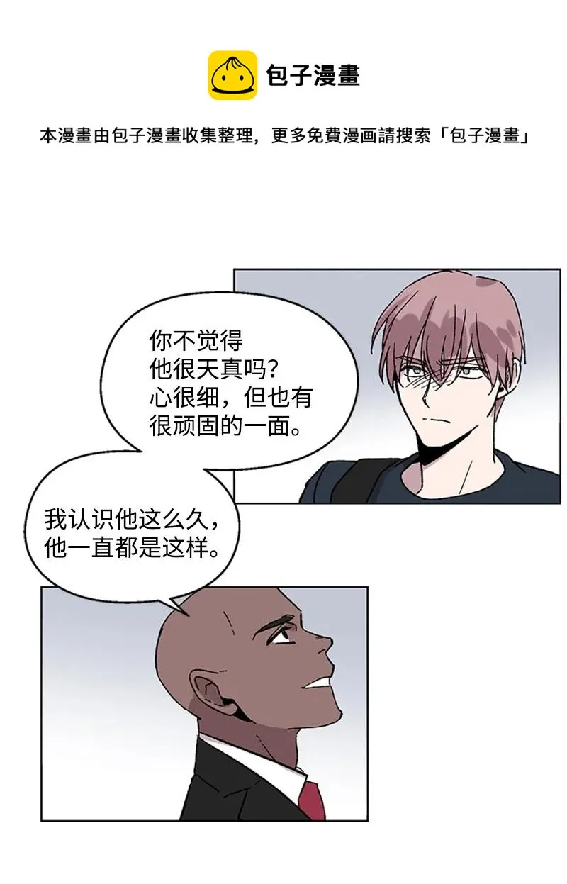 52 崩溃 第53页
