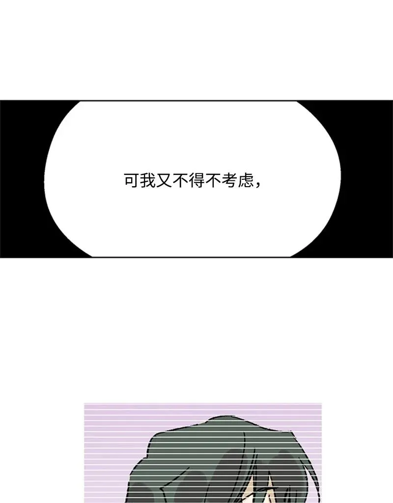 52 崩溃 第59页