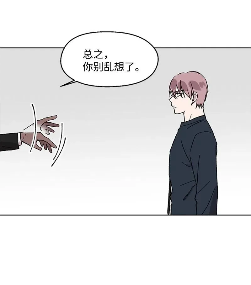 52 崩溃 第63页