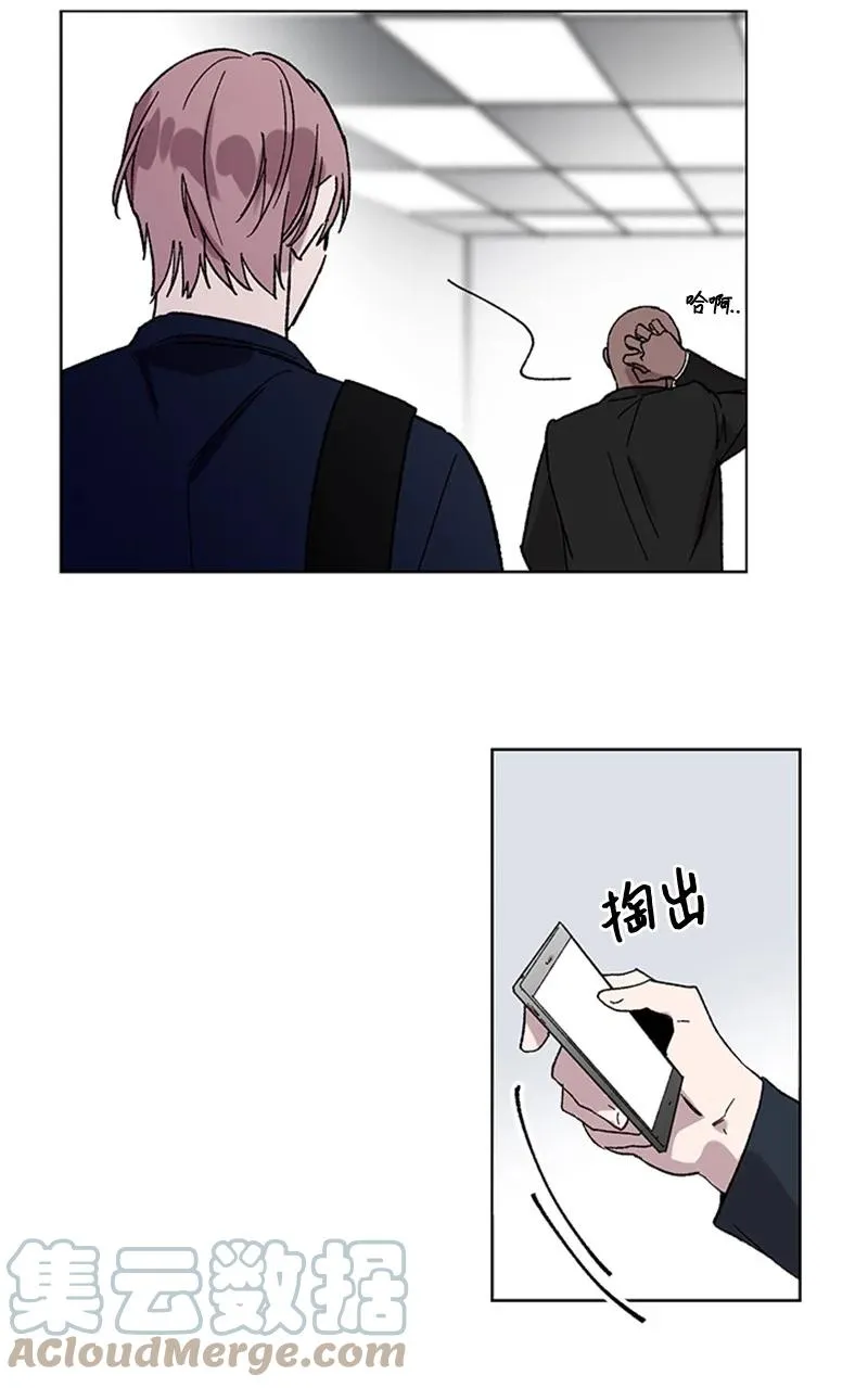52 崩溃 第64页