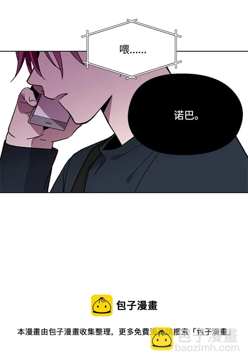 52 崩溃 第65页
