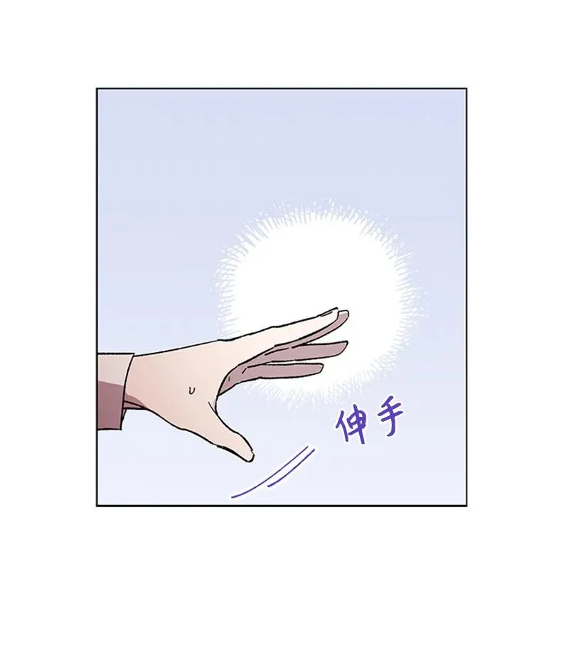 51 意外通话 第38页