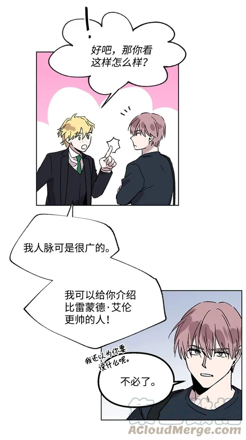 50 世界一部分 第3页