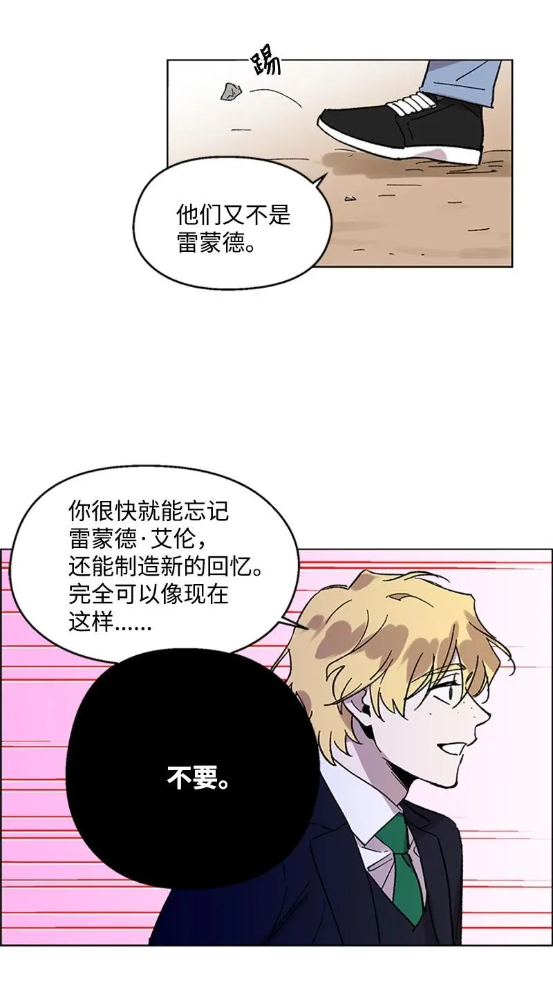 50 世界一部分 第4页