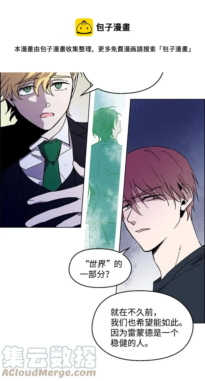 50 世界一部分 第9页