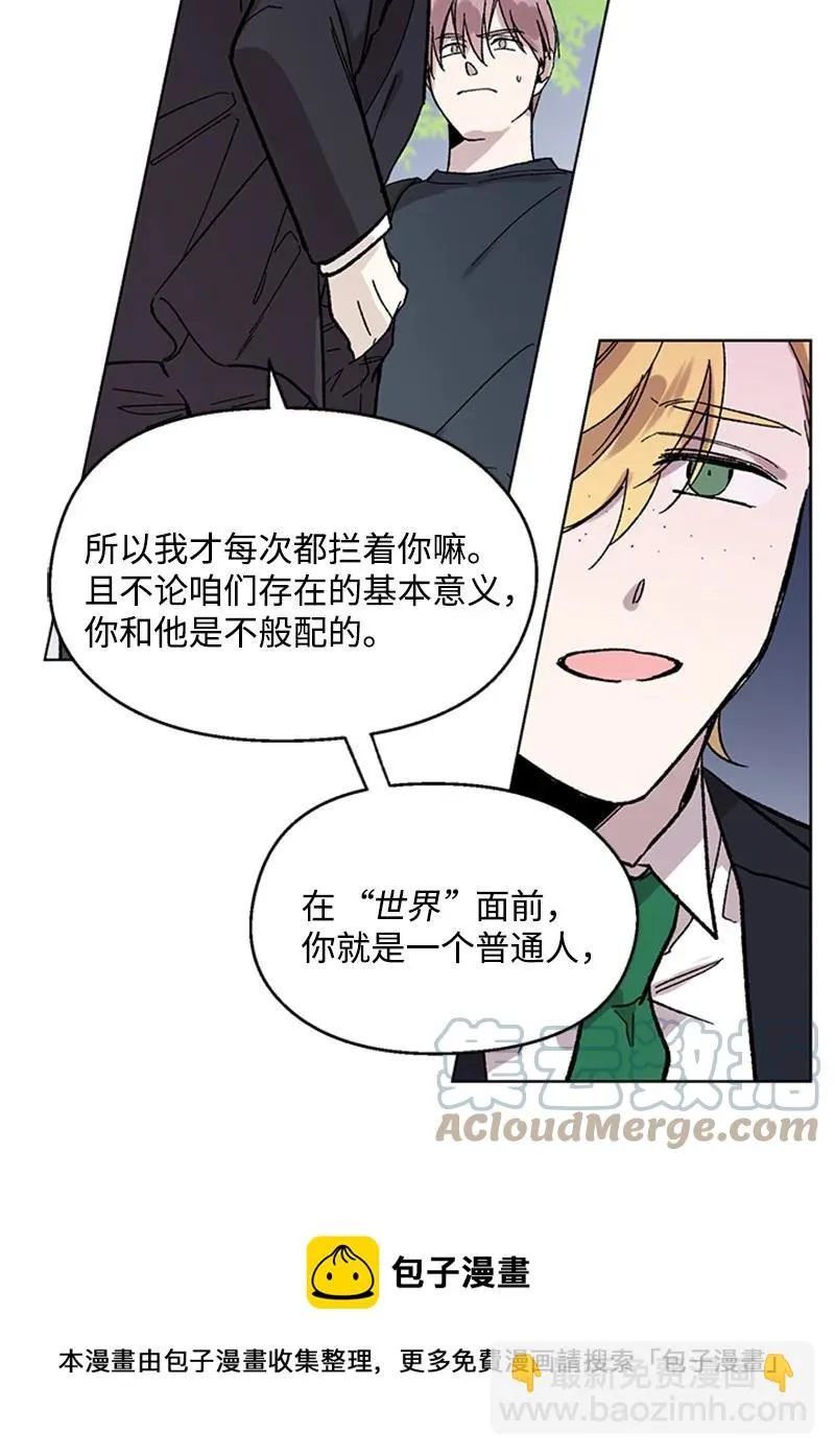 50 世界一部分 第17页