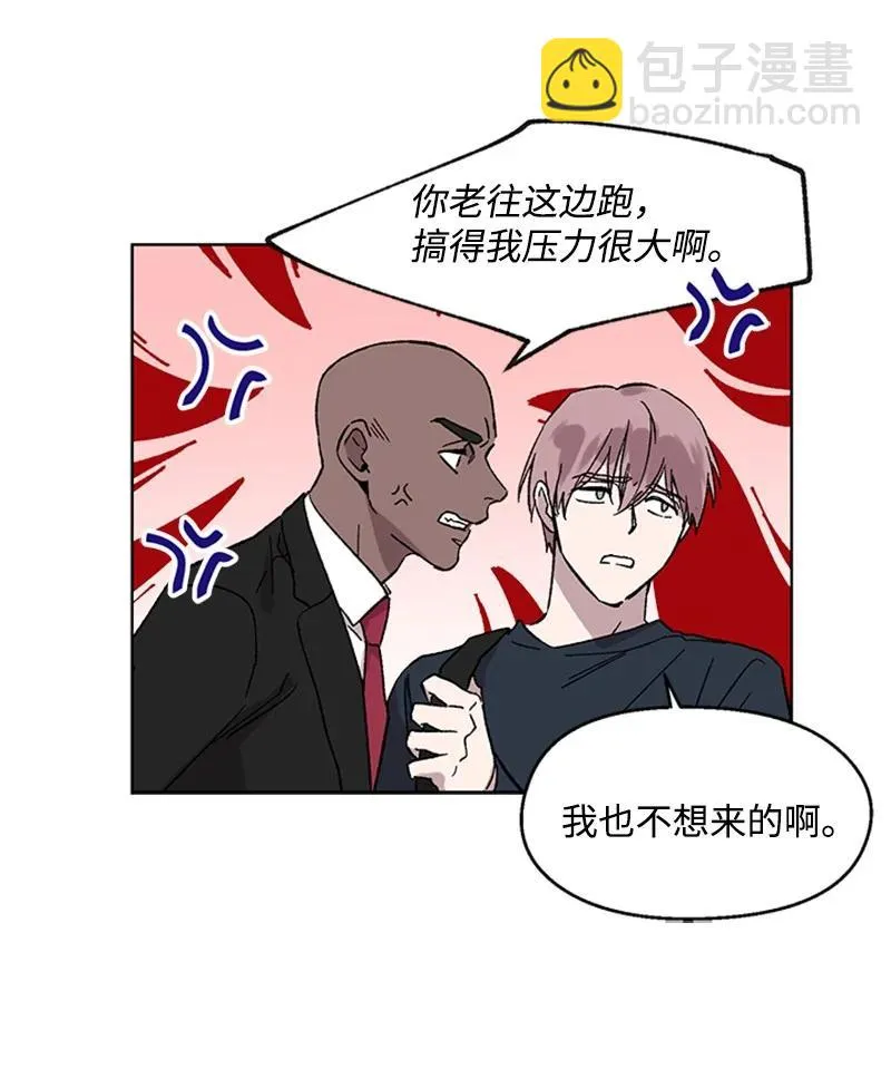 50 世界一部分 第24页