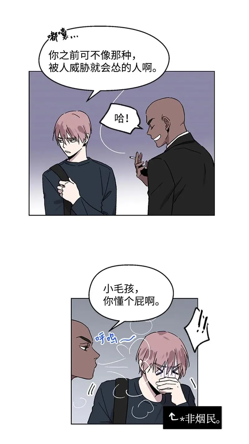 50 世界一部分 第26页