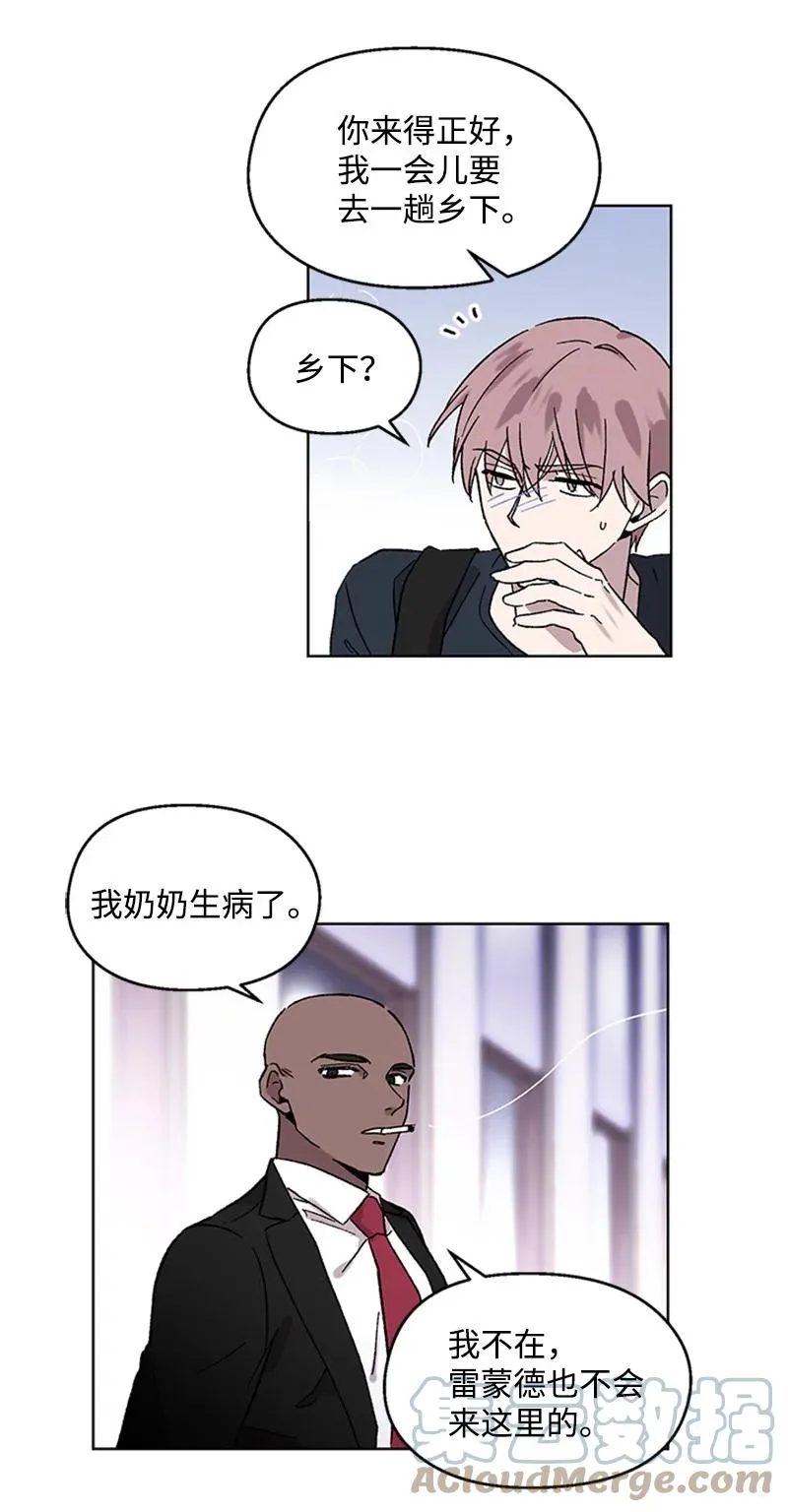 50 世界一部分 第27页