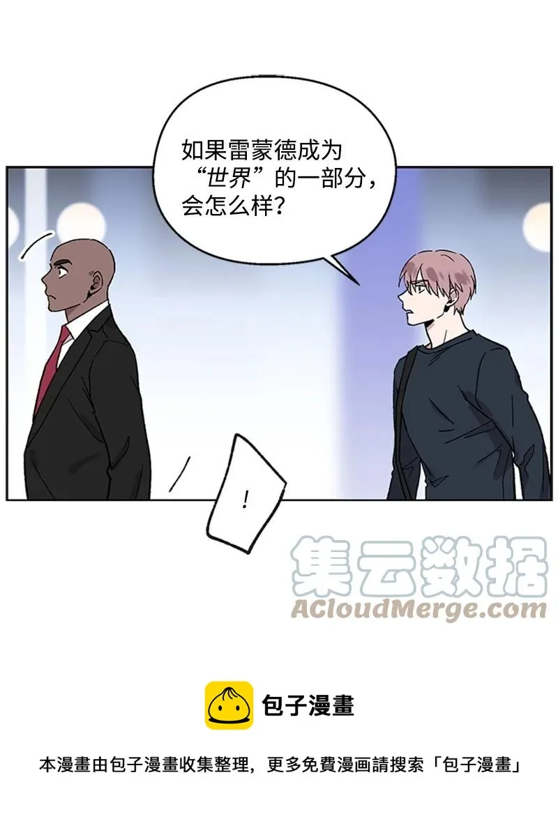 50 世界一部分 第29页
