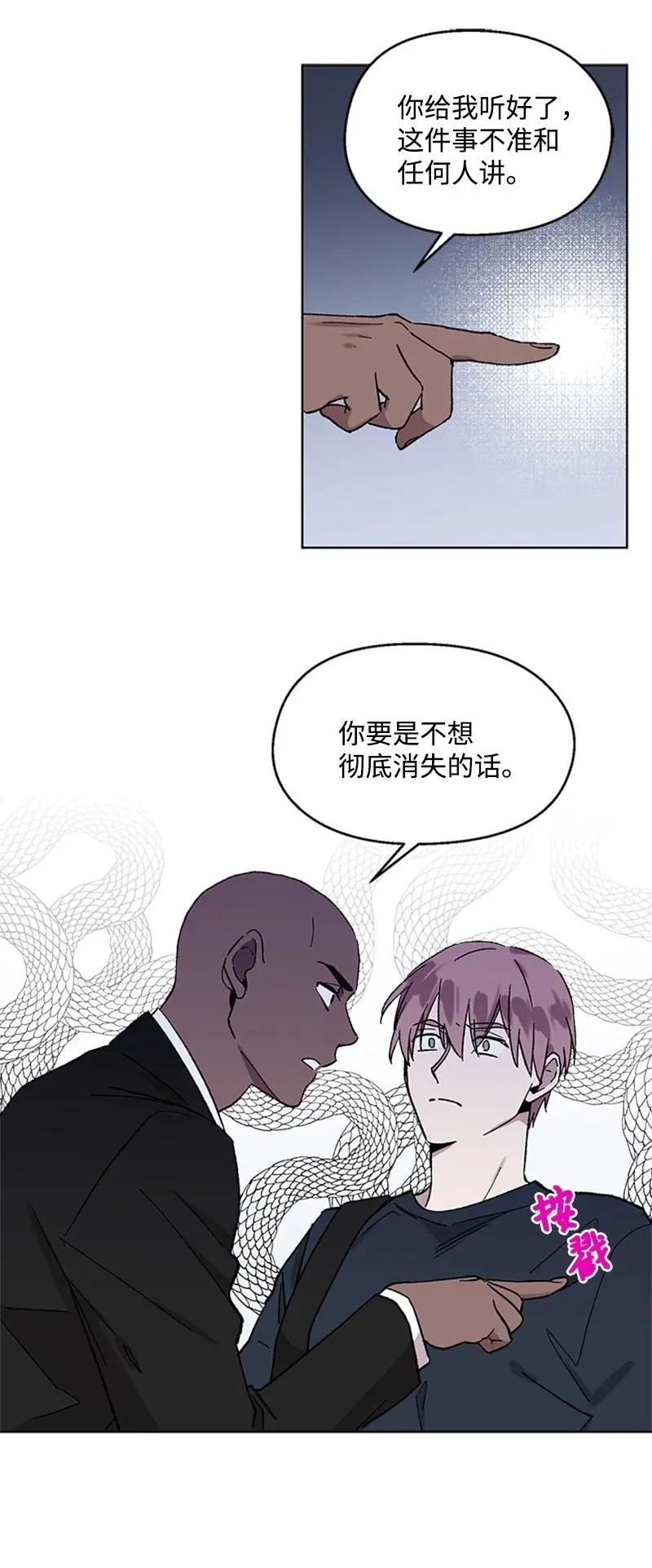 50 世界一部分 第34页