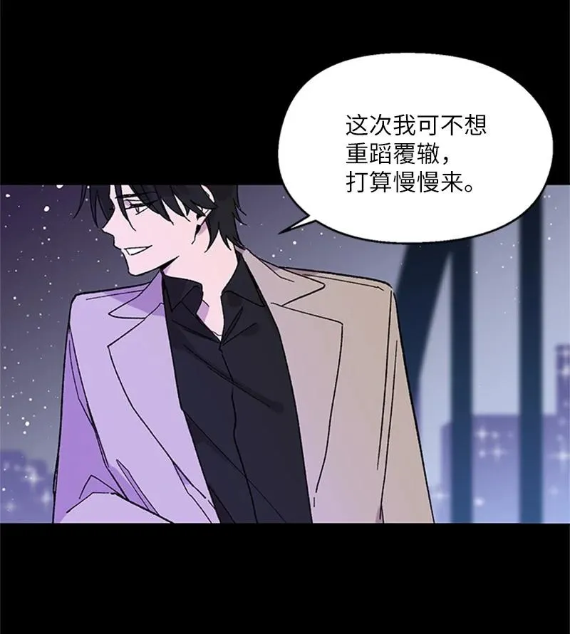 49 危险试探 第10页