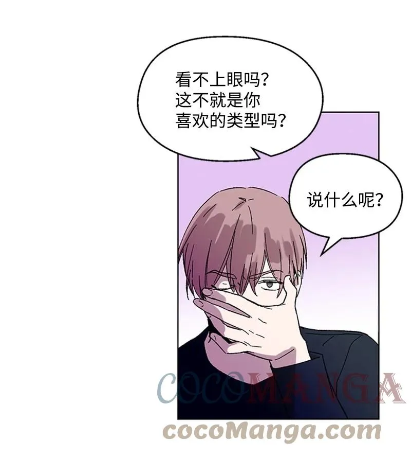 49 危险试探 第39页