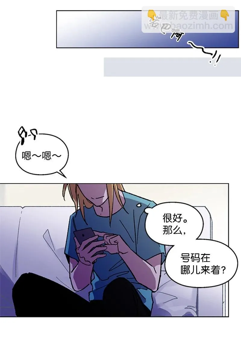 48 克制与理性 第15页