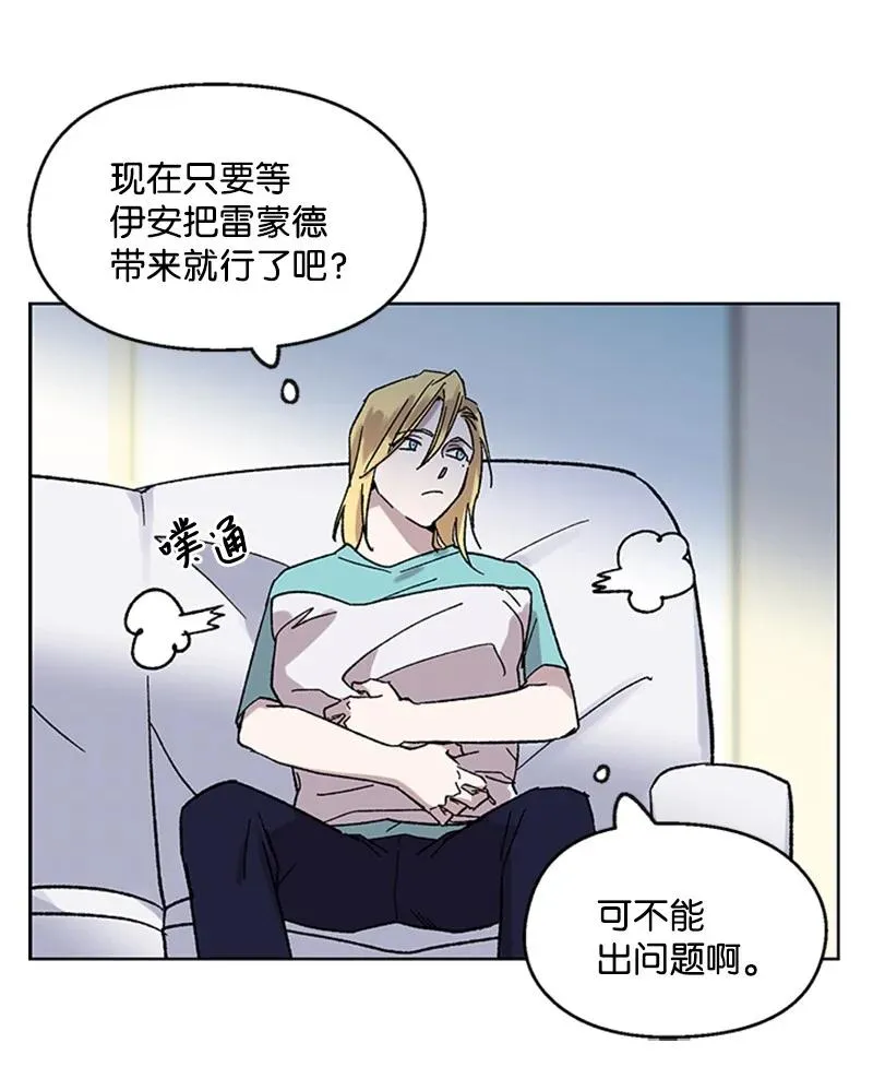48 克制与理性 第23页
