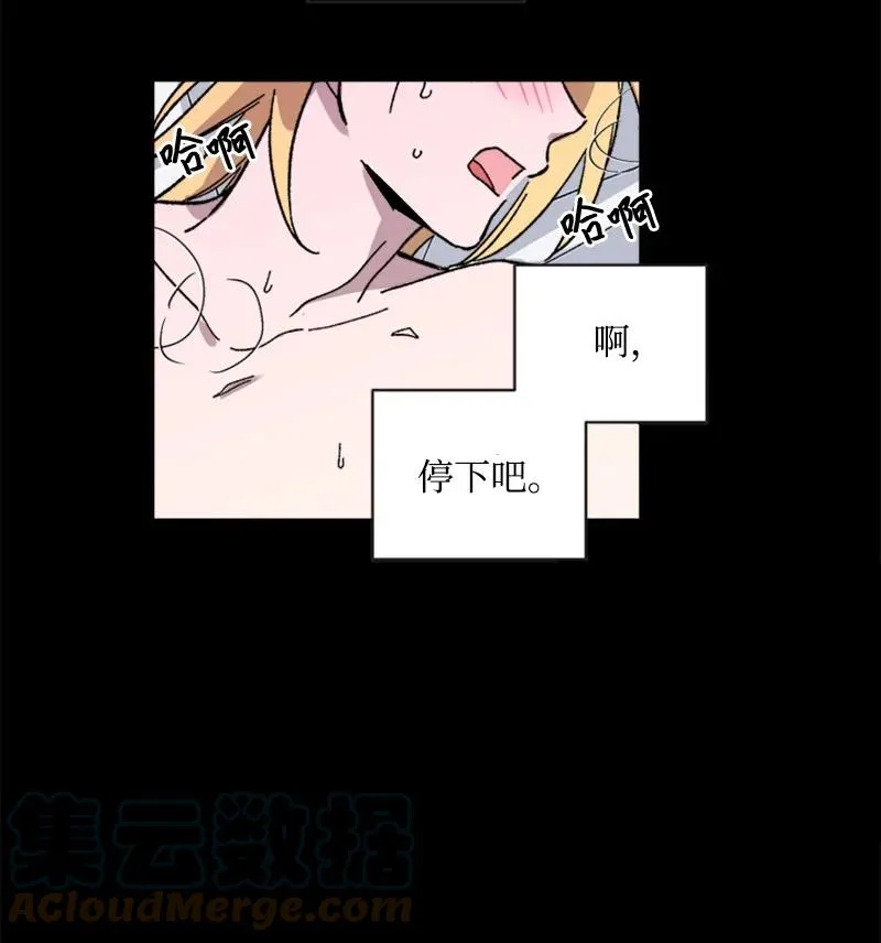 48 克制与理性 第40页