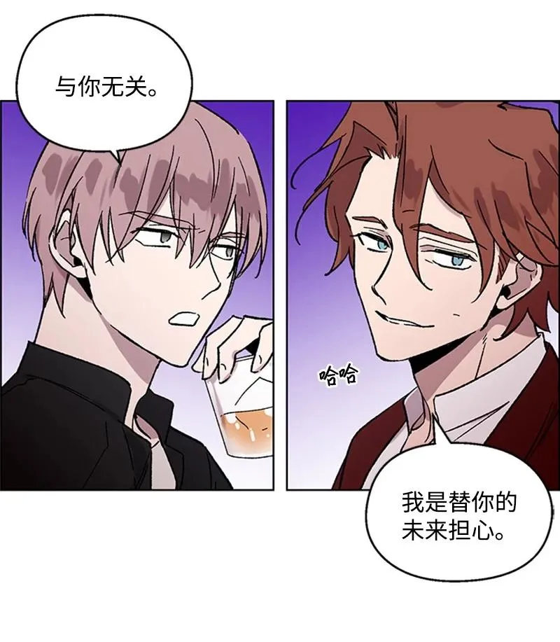 47 结束 第8页