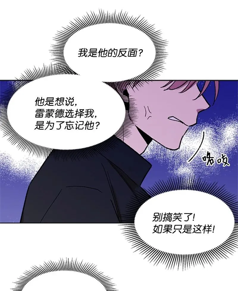 47 结束 第20页