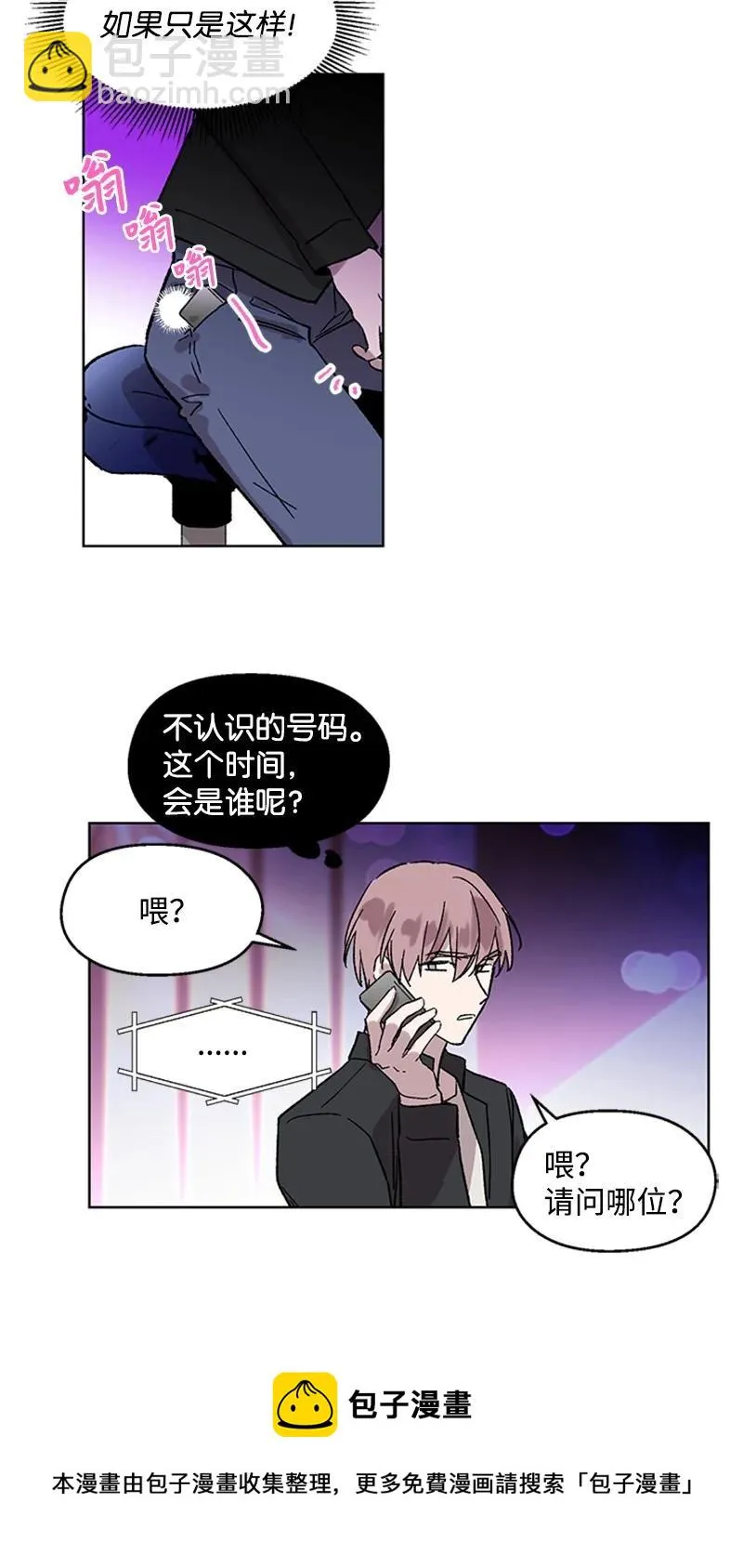 47 结束 第21页