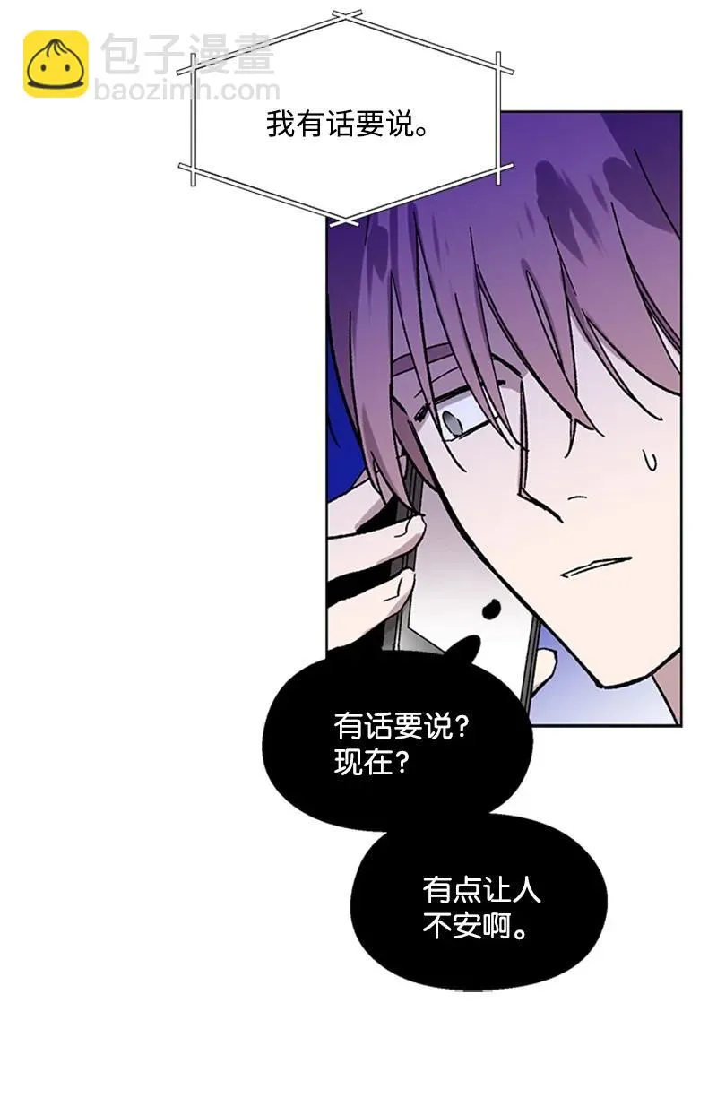 47 结束 第23页