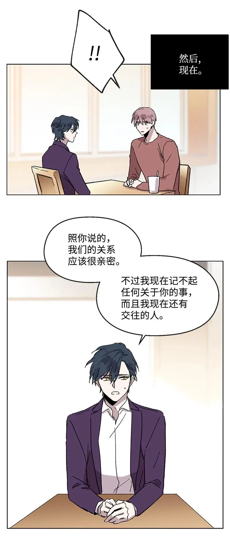 47 结束 第26页