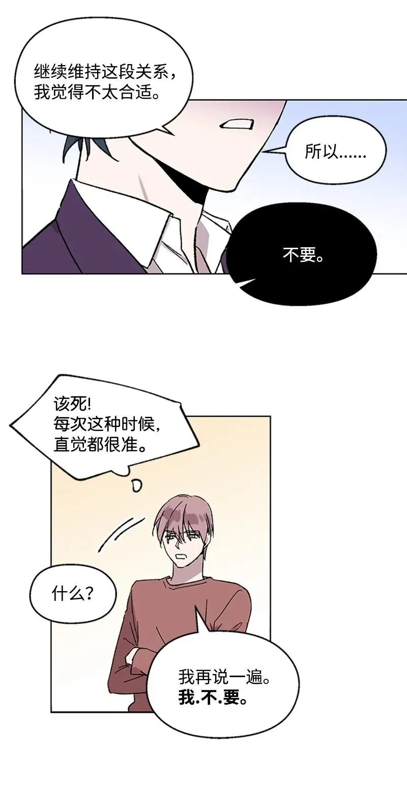 47 结束 第27页