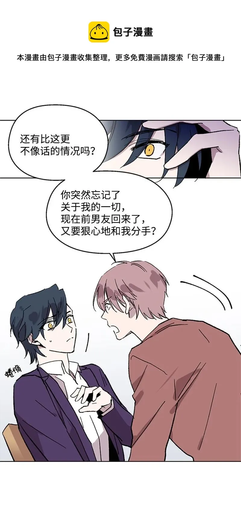 47 结束 第29页