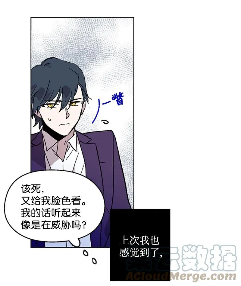 47 结束 第31页