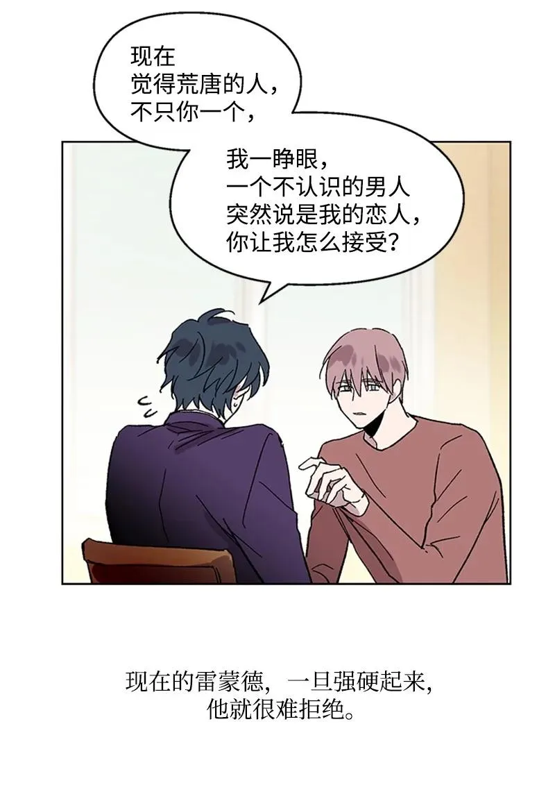 47 结束 第32页