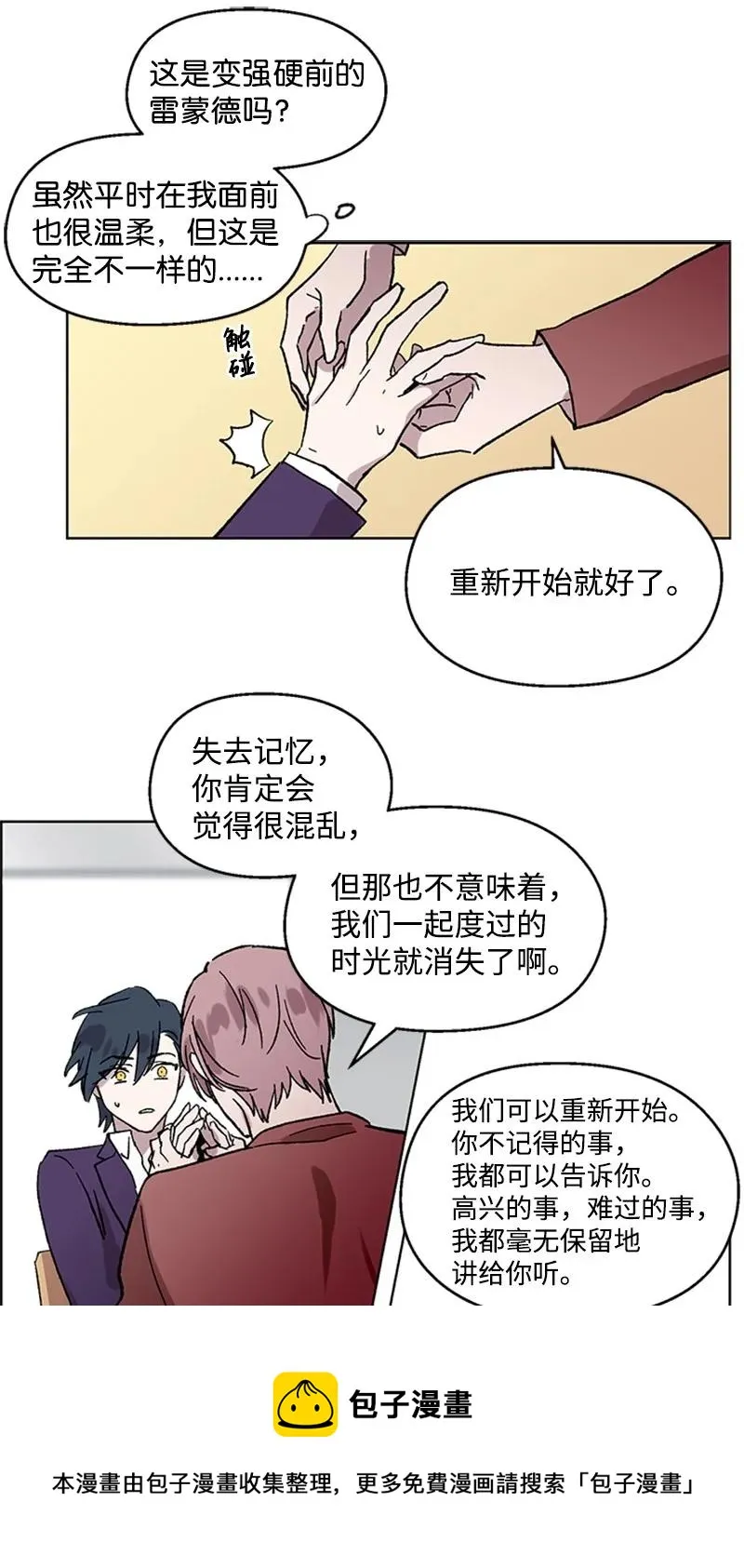 47 结束 第33页