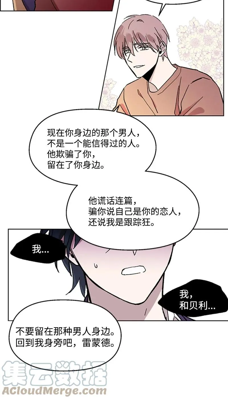 47 结束 第34页
