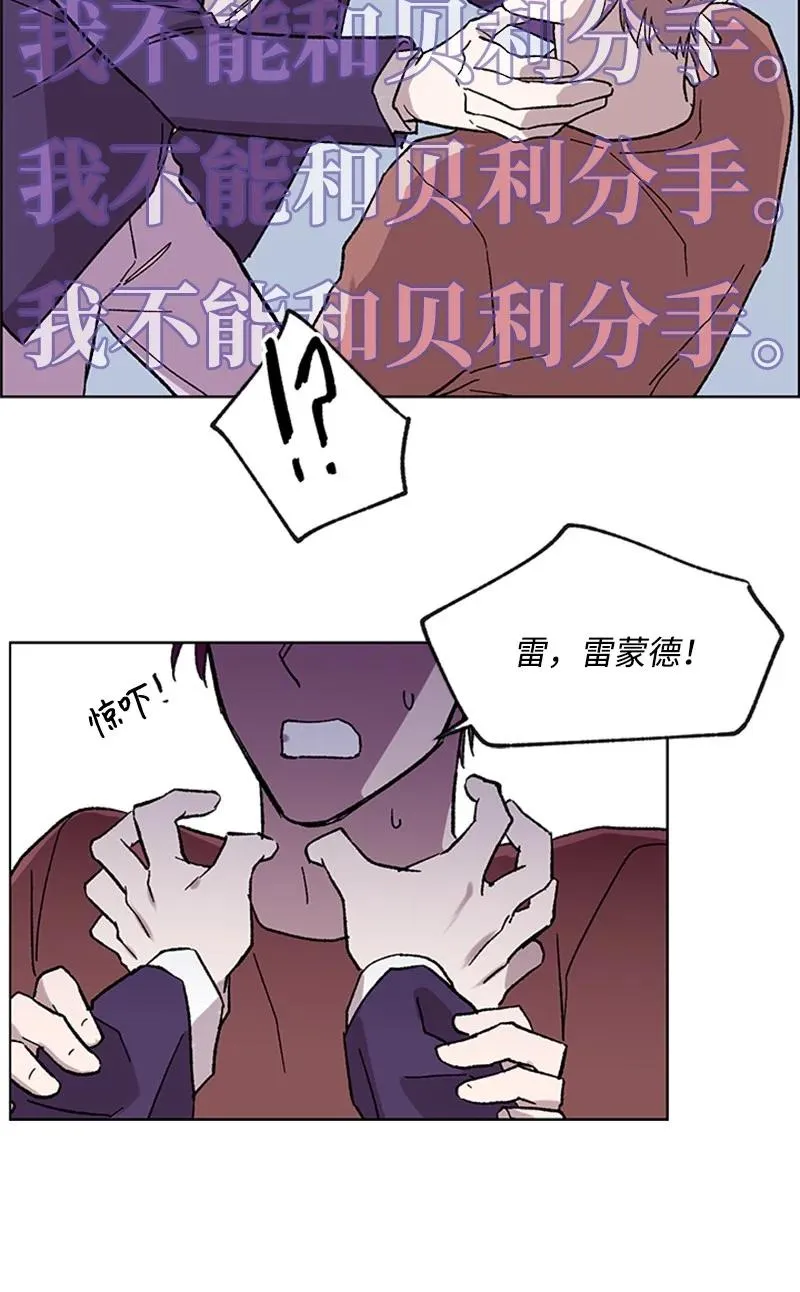 47 结束 第36页